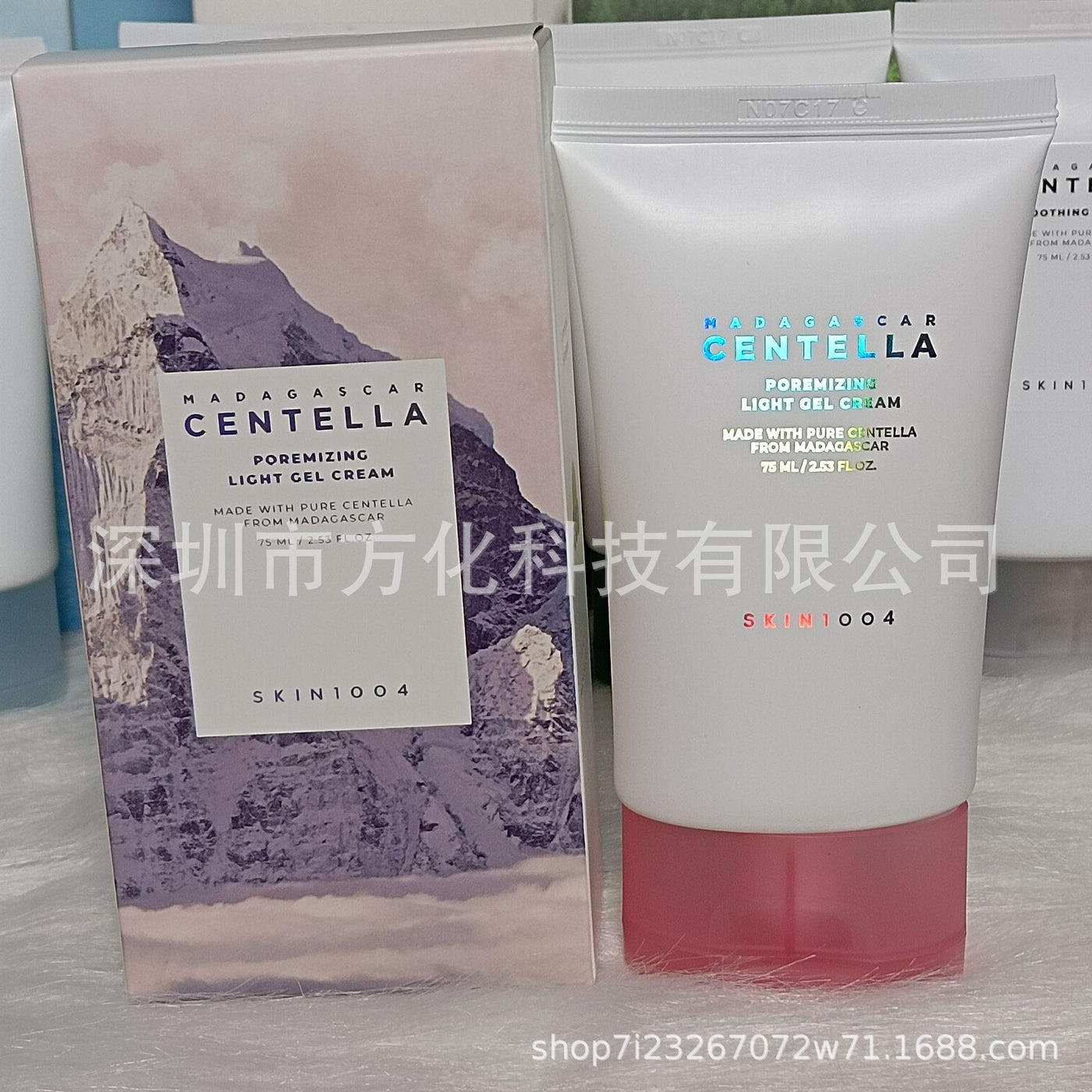 Skin1004 Centella Tea Tree Skin Care Products